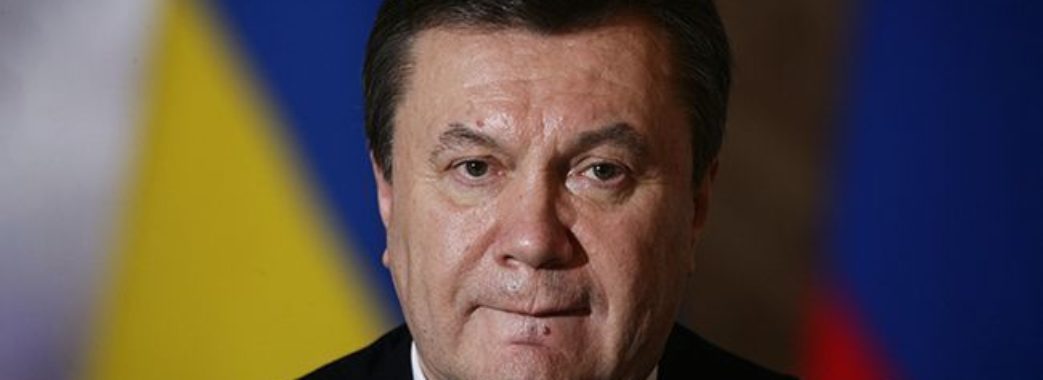 Суд ЄС скасував санкції проти Януковича та його команди