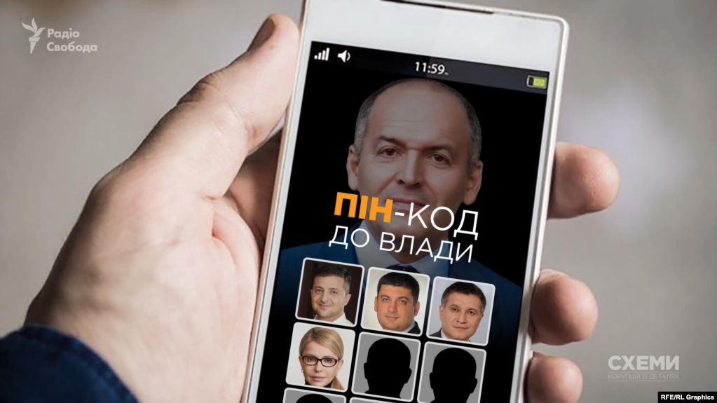 ЗМІ: Пінчук таємно зустрічався з Аваковим і Гройсманом (ВІДЕО)