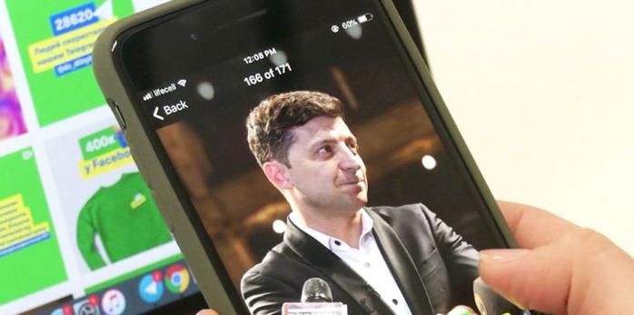 Зеленський закликав українців пройти опитування щодо проблем з держпослугами