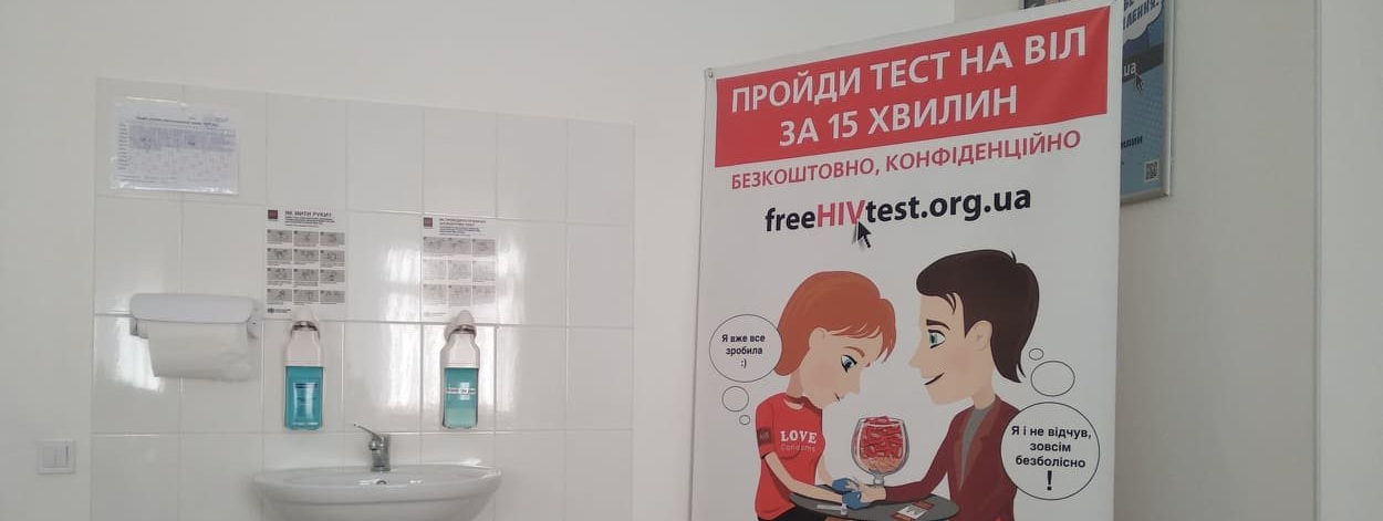 Львів`ян безкоштовно перевіряли на вірусні гепатити