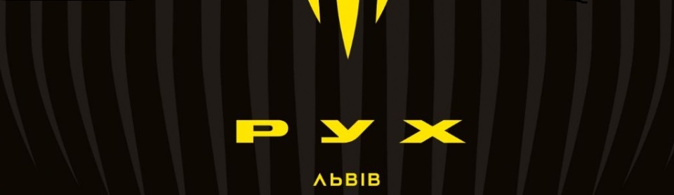 ФК «Рух» розпочав сезон з перемоги