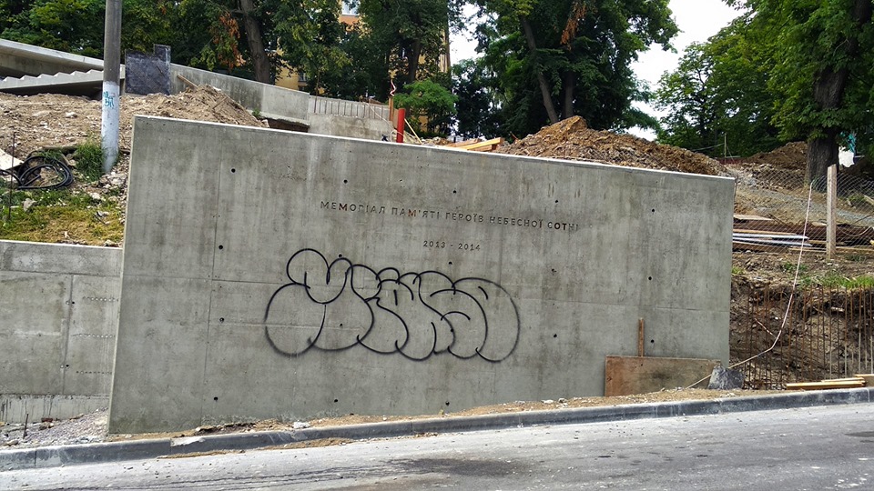 У Львові вандали сплюндрували Меморіал пам’яті Героїв Небесної Сотні