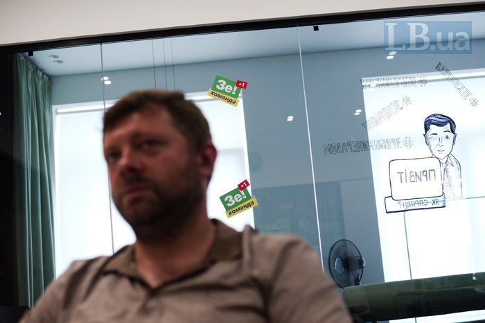 В «Слузі народу» розповіли про плани ліквідації ОДА та РДА