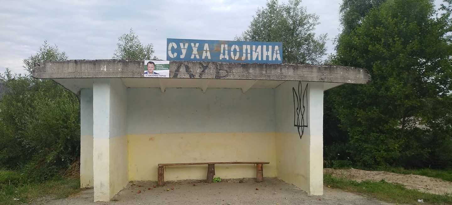 “По всій дорозі висять плакати”: на Миколаївщині порушують “день тиші”