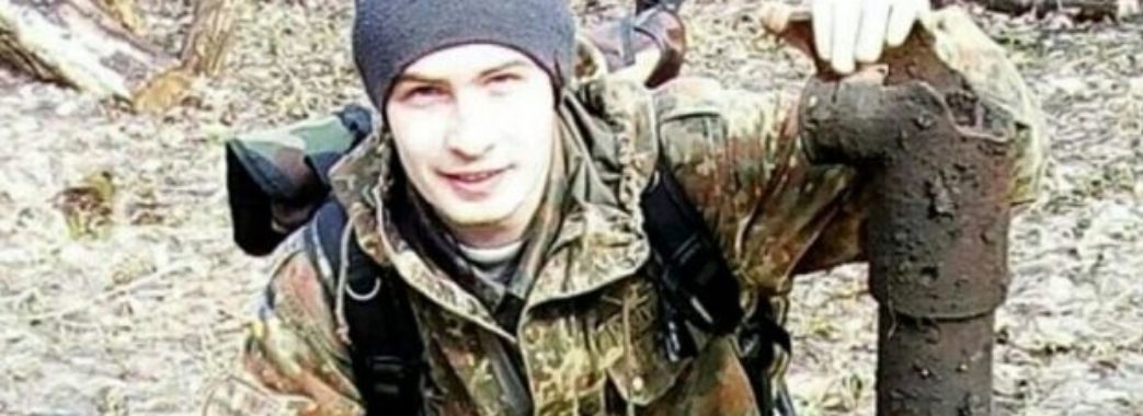«Едуард прийняв весь удар на себе»: на Донеччині загинув Герой з яворівської бригади