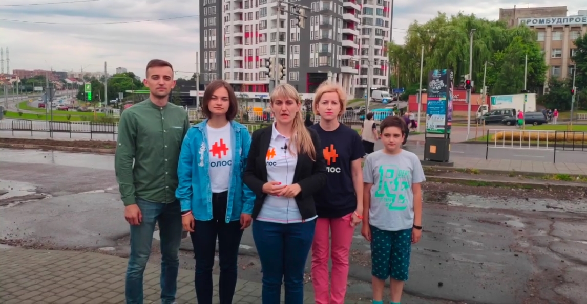 У Львові напали на волонтерів «Голосу»