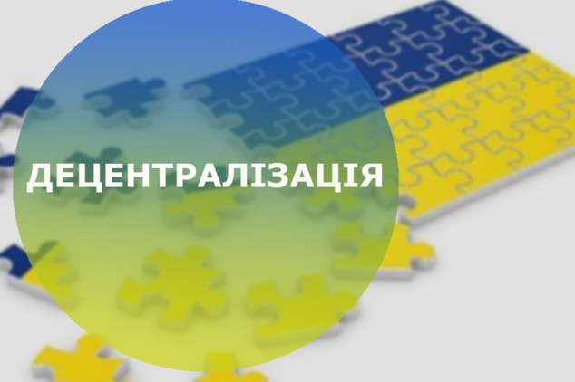 Тростянецьку і Розвадівську ОТГ хочуть ліквідувати