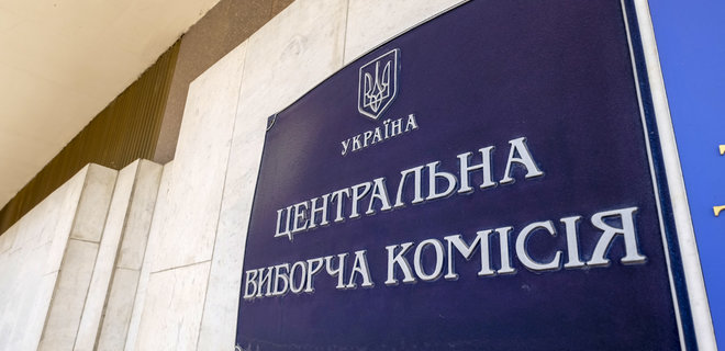 Кандидати-лідери в округах: оновлені дані ЦВК