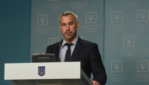 Рада звільнила Луценка та призначила нового Генпрокурора