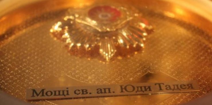 До Стрия привезуть мощі святого Юди Тадея і відправлятимуть спеціальні Богослуження