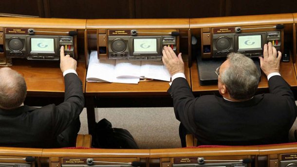 Депутатів каратимуть за “кнопкодавтсво”