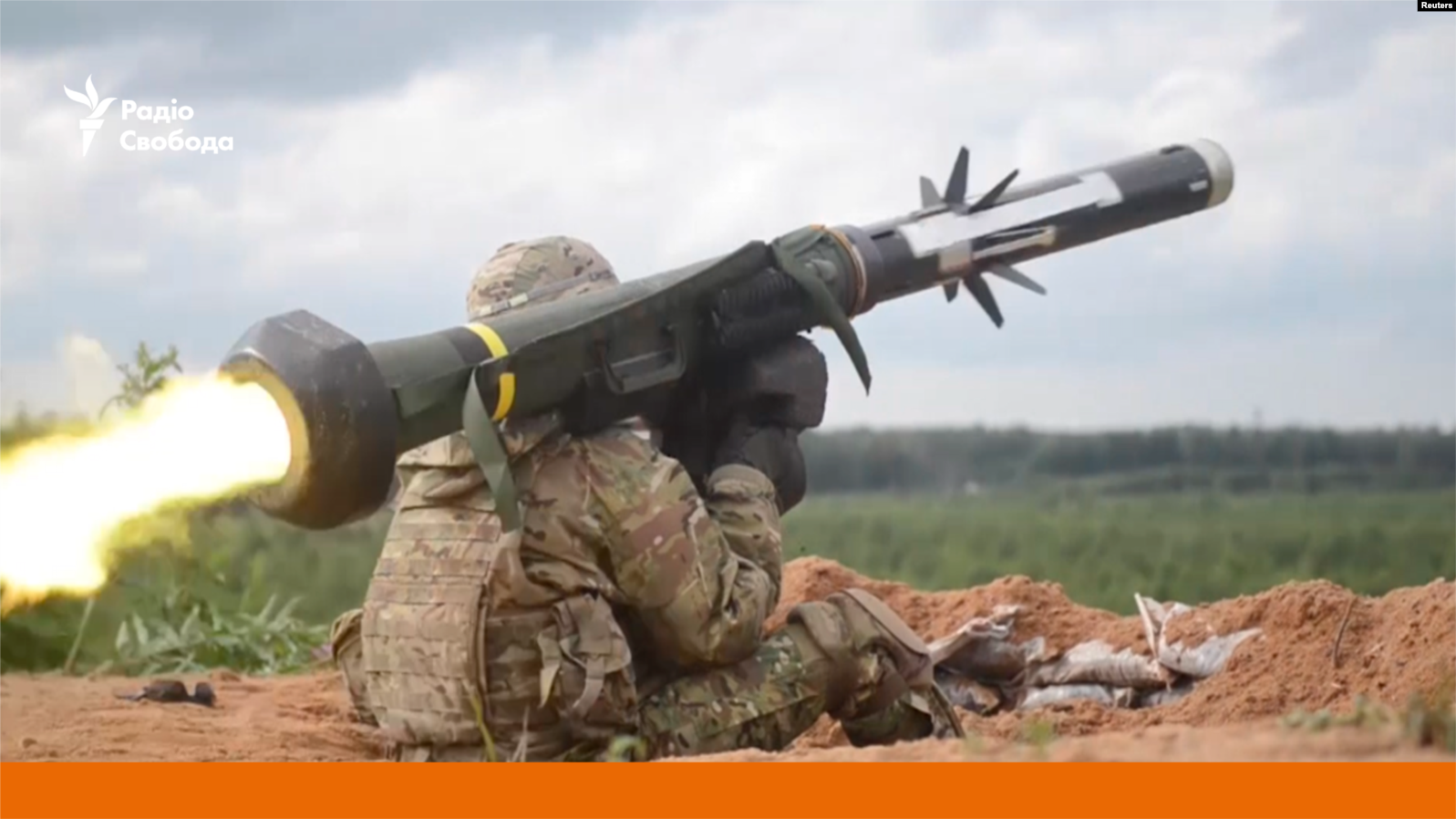 Україна просить у США додаткових «Джавелінів»