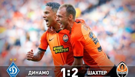 «Шахтар» переміг «Динамо»