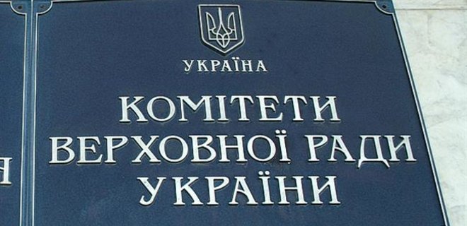 «Львівські» нардепи від «Голосу» та «Батьківщини» отримають керівні посади в комітетах Ради