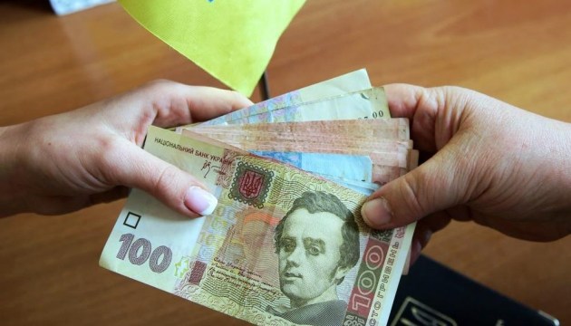 До Дня Незалежності деякі львів’яни отримають грошову допомогу