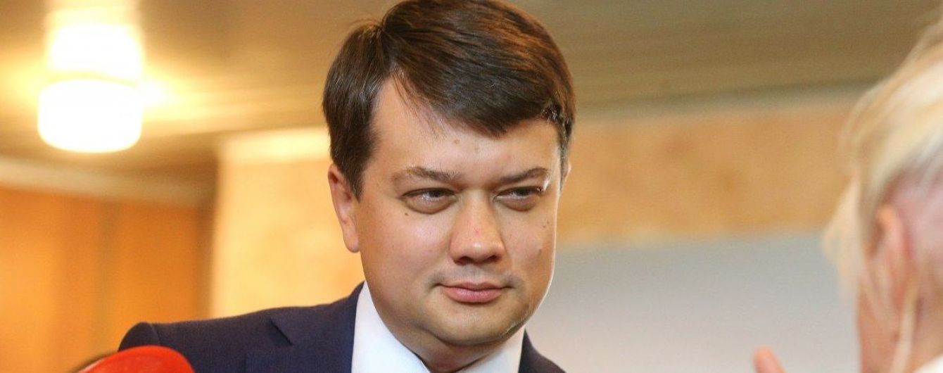 Разумков запропонував підвищити нардепам зарплату, бо 50 тисяч – замало