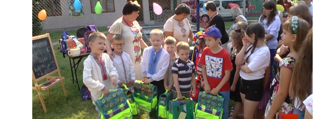 У Львові школярам з малозабезпечених сімей подарували шкільне приладдя