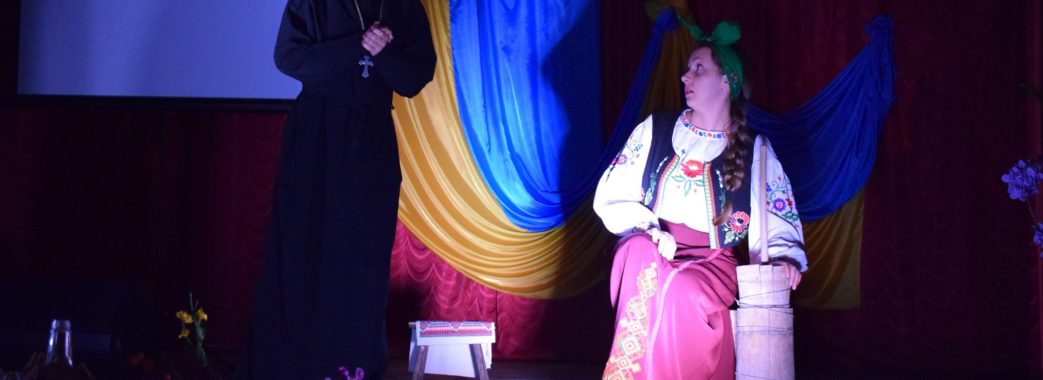 З благодійним турне вистави “Чарівна сопілка” зібрали понад 57 тисяч гривень на лікування Оксани Бачинської