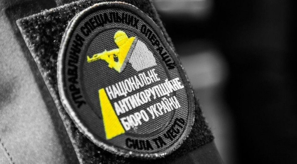 Фігурантам «Роттердам+» повідомили про підозру