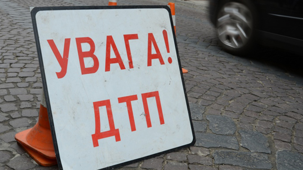 Четверо людей постраждало у ДТП на Львівщині (ФОТО)