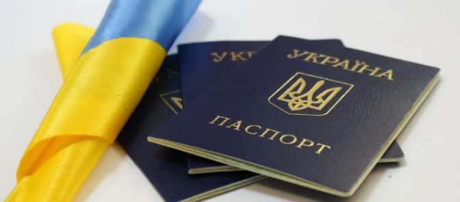З жовтня українці зможуть фотографуватися на паспорт у головному уборі