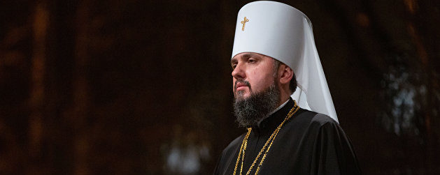 Митрополит Епіфаній закликав повернути викладання християнської етики у школах
