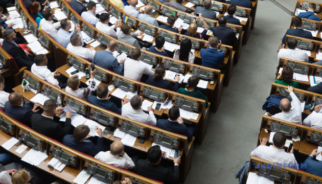 Рада схвалила законопроекти щодо прокуратури, Антикорупційного суду, закупівель та держслужби