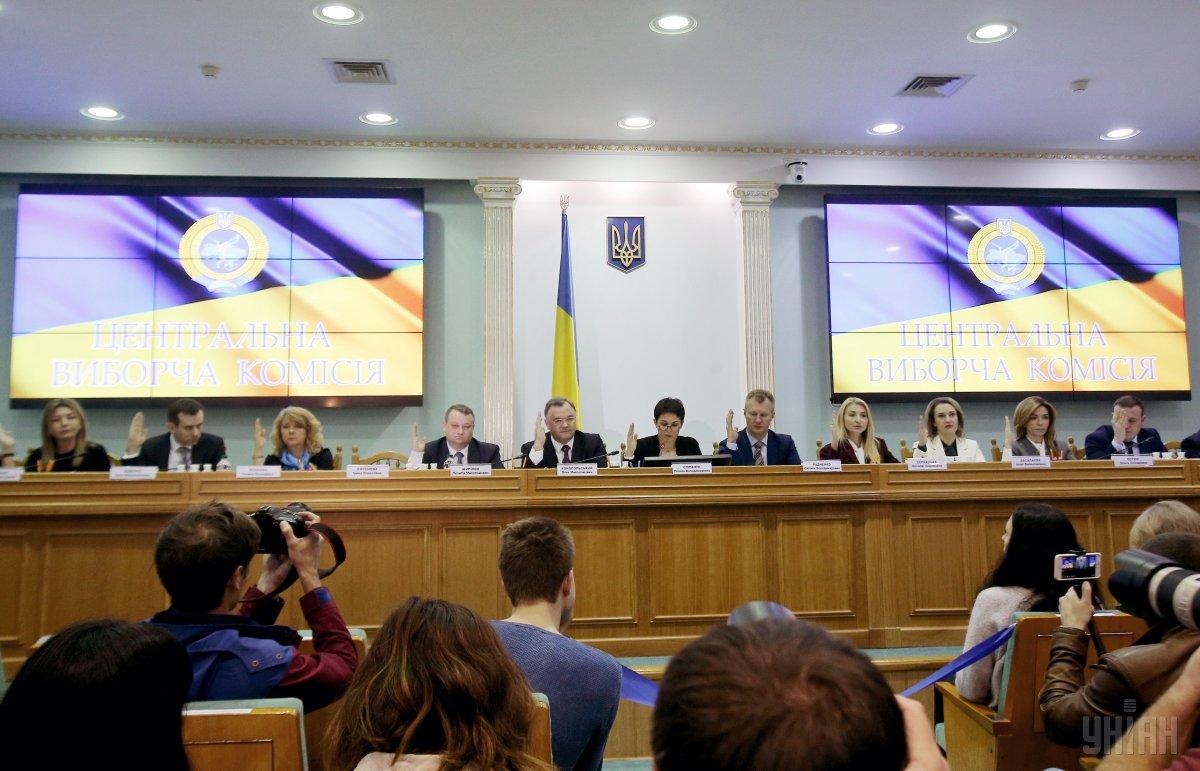 «Слуги народу» сьогодні збираються «розганяти» ЦВК