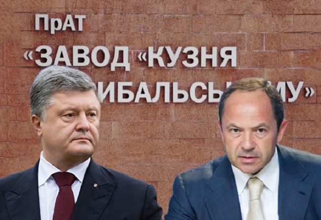 Суд арештував усю нерухомість екс-заводу Порошенка