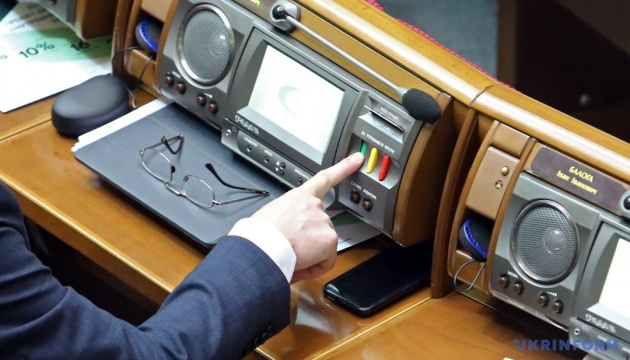 У парламенті проголосували закони про імпічмент, Антикорупційний суд та фіктивне підприємництво