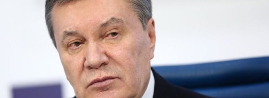 Суд ЄС зняв з Януковича лише минулорічні санкції, а не поточні