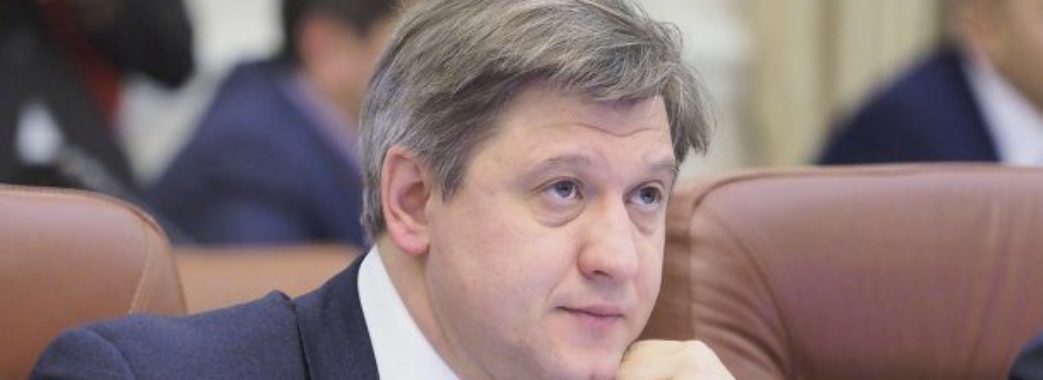Секретар РНБО Данилюк подав у відставку