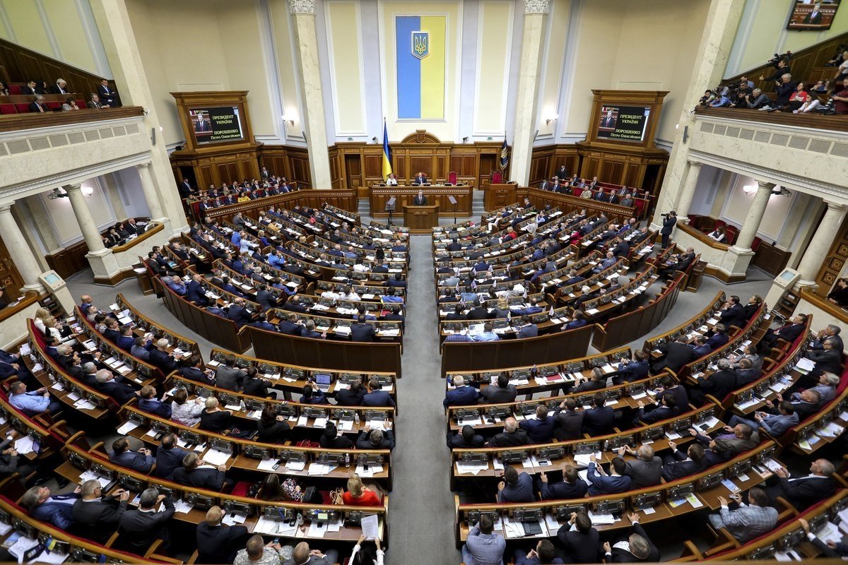 Верховна Рада прийняла закон про імпічмент