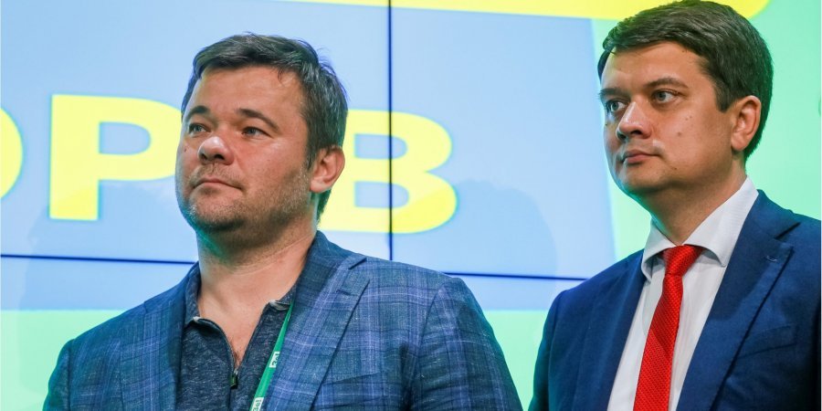 «Нафіг їх всіх розпустити! Що це за розводняк?»: ЗМІ про реакцію Богдана на демарш «слуг народу»