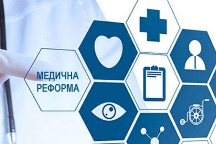 Нова очільниця МОЗ розповіла про пріоритети наступних змін в охороні здоров’я