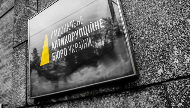 «Неналежний стан тротуарів, каналізаційної системи»: НАБУ про підсумки флешмобу Зеленського