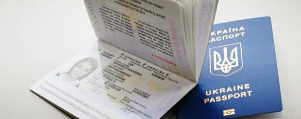 Українці зможуть користуватись закордонним паспортом у банках