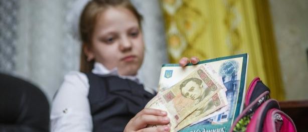 Вимагати у батьків гроші для шкільних потреб заборонено законом, – розповіли у Департаменті освіти Львівщини
