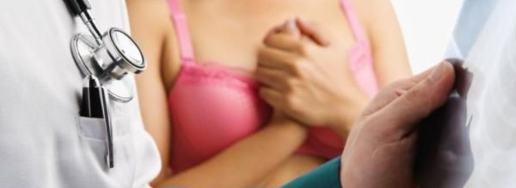 Медики закликають жінок пройти обстеження на виявлення раку шийки матки і грудної залози