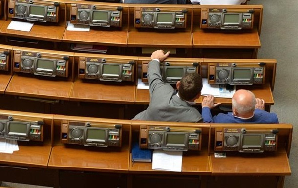 Нардепів позбавлятимуть виплат за прогули і неголосування