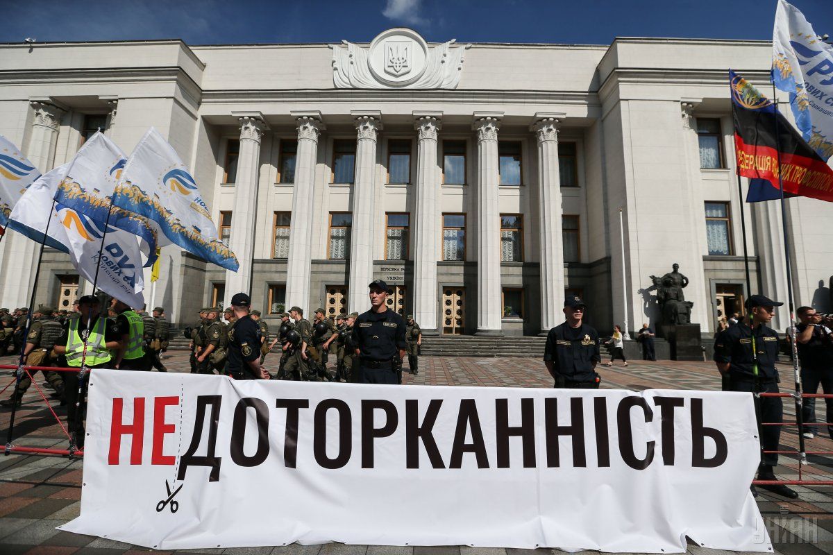 Комітет парламенту погодив правки, які блокують зняття депутатської недоторканності