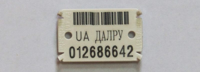 Активіст розкритикував електронний облік деревини