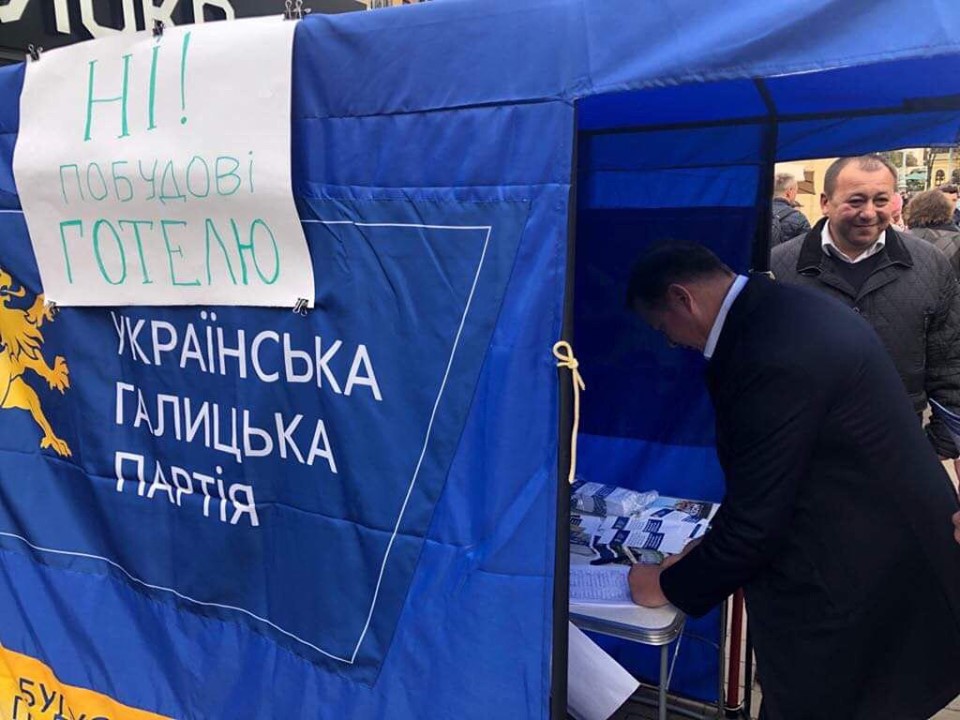 Ляшко підтримує Галицьку партію в боротьбі проти Козловського