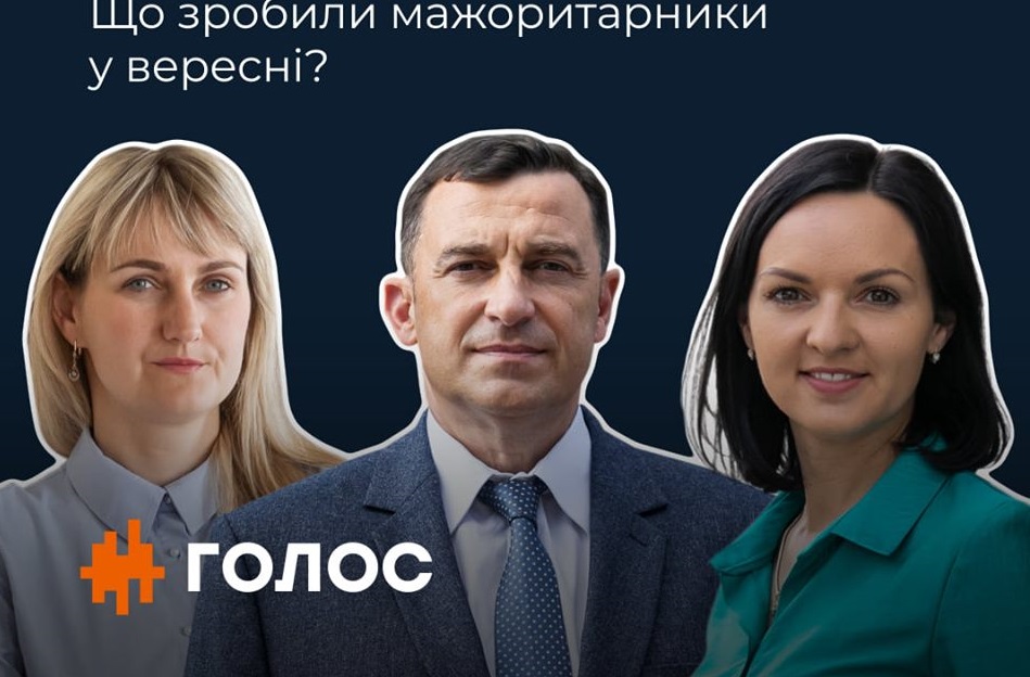 Львівські мажоритарники від УГП звітують за місяць роботи