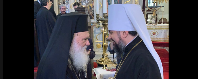 Грецька церква першою визнала Православну церкву України, – Епіфаній