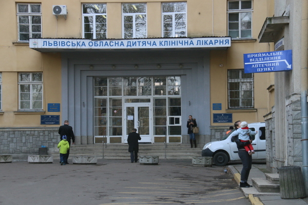 У Львові закривають ОХМАТДИТ: працівники лікарні та батьки пацієнтів обурені
