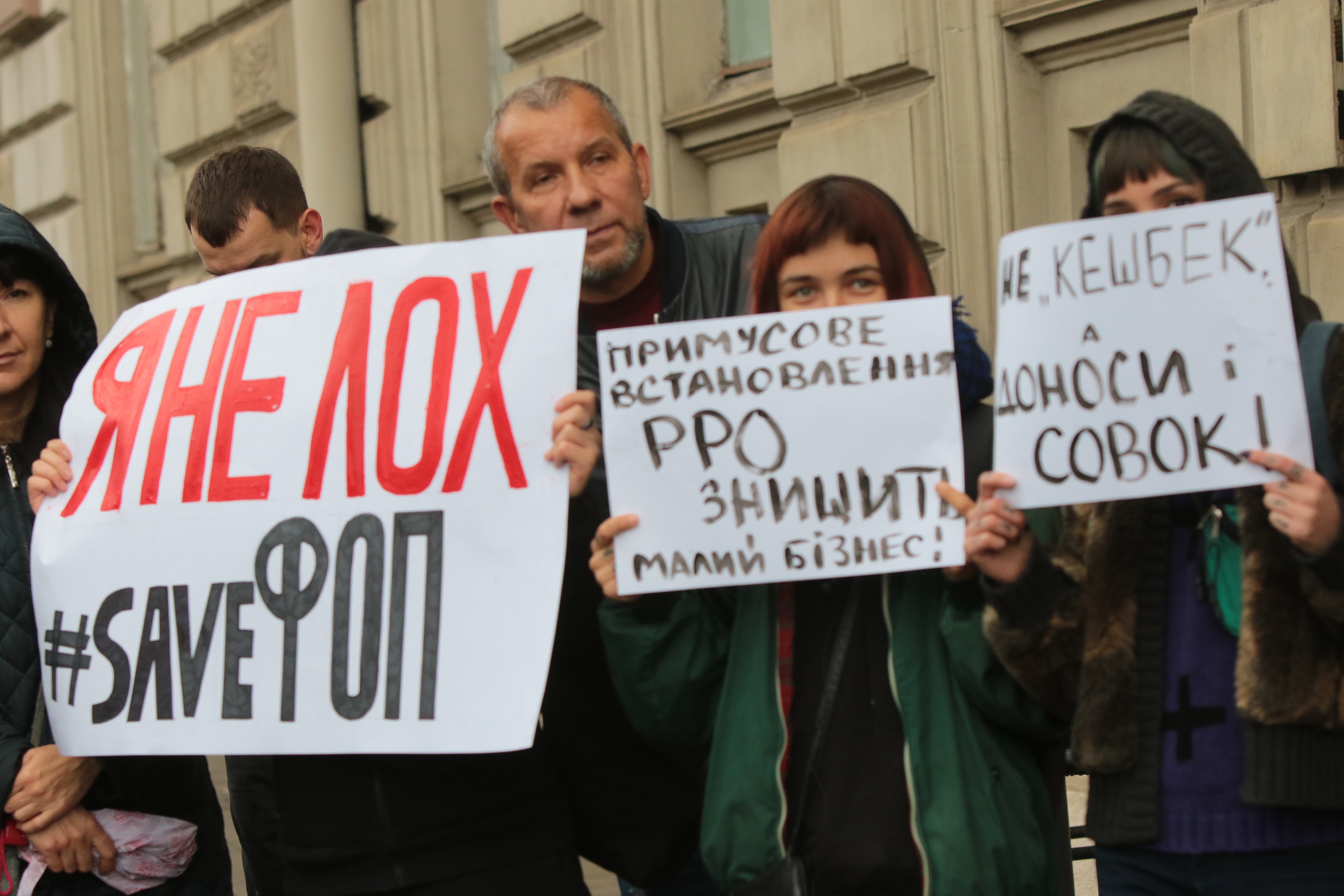 Підприємці перекрили дорогу в центрі Львова