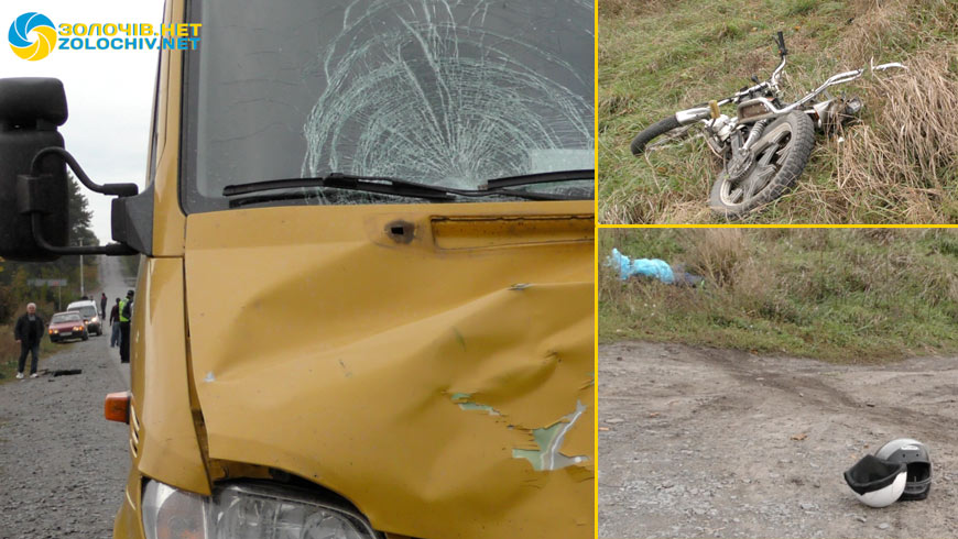 Мотоцикліст зі Золочівщини не доїхав з роботи додому