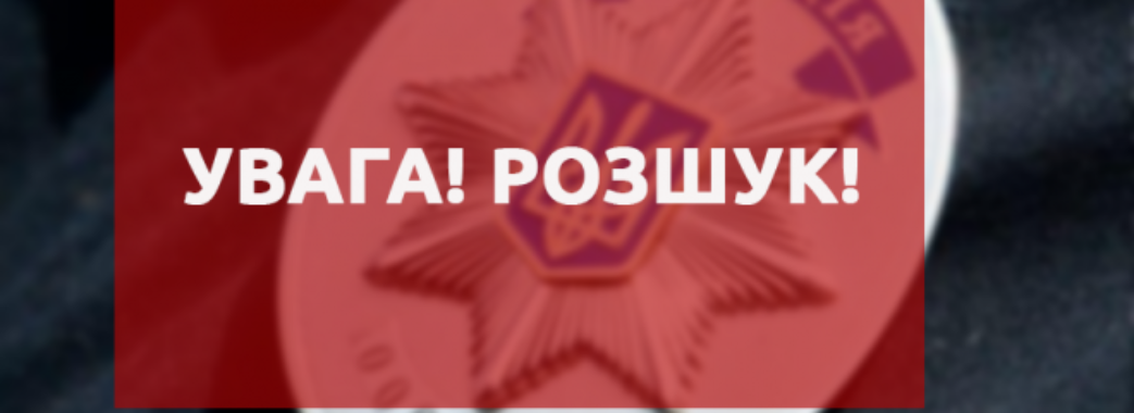 У Львові уже тиждень розшукують 19-річного курсанта Академії Сухопутних військ