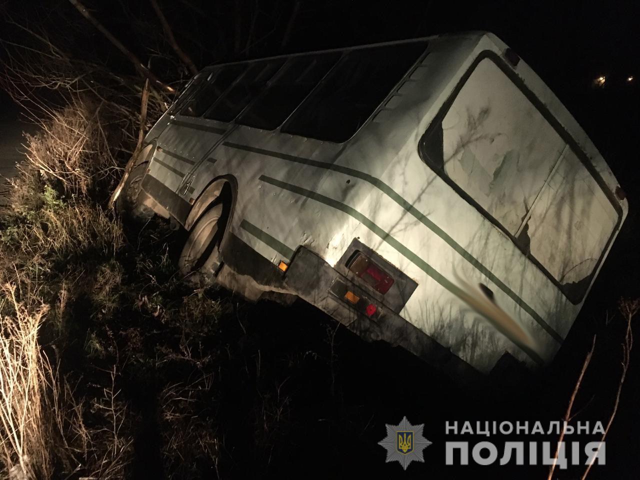 На Стрийщині рейсовий автобус потрапив у ДТП